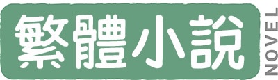 Jml小說網